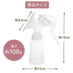 手動搾乳機