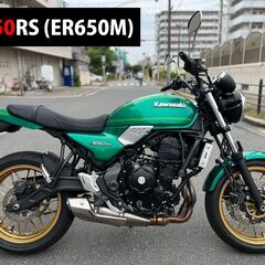 【大阪市】令和4年 距離浅 新車並 Z650RS ETC2.0 ...