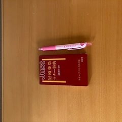未使用　冠婚葬祭マナー事典の画像