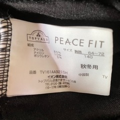 140　　秋冬用の画像