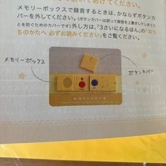 新品　バースデーブックの画像