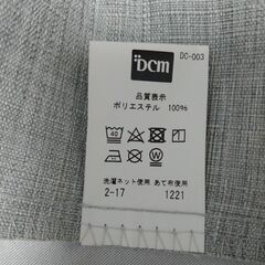 カーテン 2枚組の画像