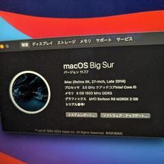 iMac (Retina 5K, 27-inch, Late 2014)の画像