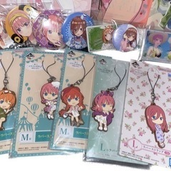 五等分の花嫁 まとめ売りの画像