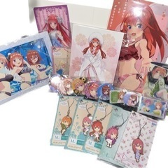 五等分の花嫁 まとめ売り