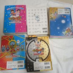 妖怪ウォッチ　　どうぶつの杜　3ds 攻略本　ガイドブック　の画像