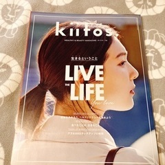 【近々処分予定】kiitos. キートス vol.4,7,16 ...
