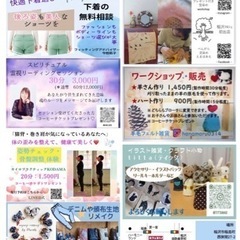6月18日いーな！稲沢マルシェ