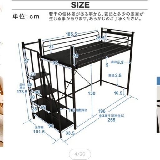 【6/10再募集】ロフトベッド　シングル
