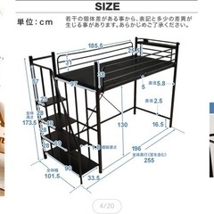【6/10再募集】ロフトベッド　シングル