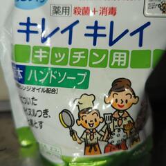 ハンドソープ詰替え用