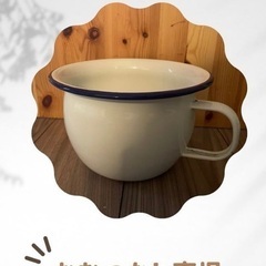 1歳からのおむつなし育児とおむつはずし