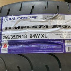 DDZ-6☆9.5Jインセット15 PCD114.3-5H×ヴィツァーテンペスタENZO V01R☆255/35R18☆ハイグリップタイヤ2本セット！シルビアの画像