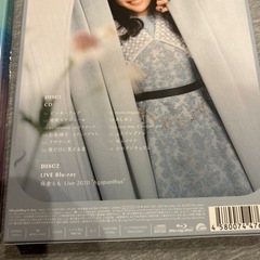 麻倉もも　Live Tour Blu-ray 2セットの画像