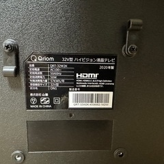 32型ハイビジョン液晶テレビ★山善★2020年の画像