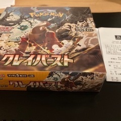 クレイバースト　シュリンク付き　1boxポケモンカードゲーム 拡張パック ポケカ の画像
