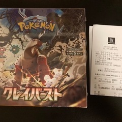 クレイバースト　シュリンク付き　1boxポケモンカードゲーム 拡...
