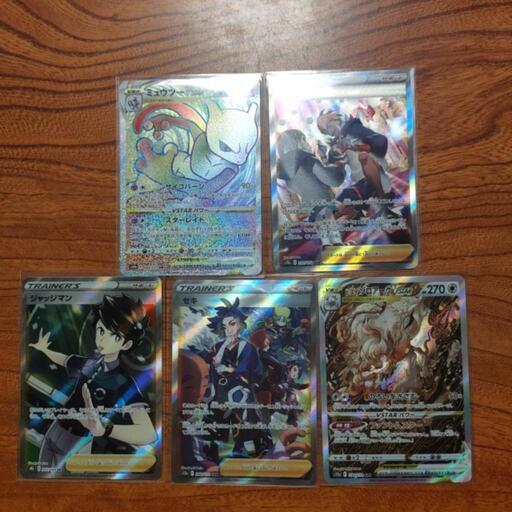 ポケモンカード