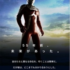 バンプレスト、一番くじ ウルトラセブン」 ラストワン賞の画像