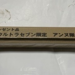 バンプレスト、一番くじ ウルトラセブン」 ラストワン賞の画像