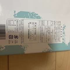 【岩手のお菓子】一箱　300円の画像