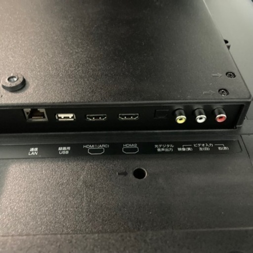 山善　YAMAZEN Qriom フルハイビジョン液晶テレビ 50インチ 2019年製