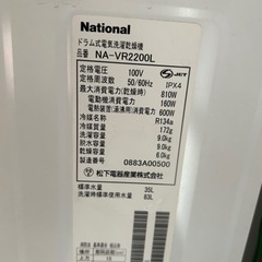 ドラム式洗濯乾燥機 (洗濯9kg・乾燥6kg)の画像