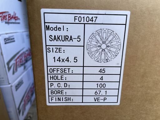 新品セット☆和道桜☆165/45R16☆軽自動車・タント・ムーヴ・アルト 新品セット☆和道桜☆165/45R16☆軽自動車・タント・ムーヴ