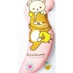 I love リラックマ 抱き枕 ピンク