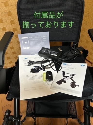 電動車椅子　WHILL  F  （6/25まで掲載）（日本全国配送可（一部除く）
