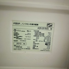 AQUA冷蔵庫　2013年