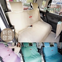 車のシートカバー