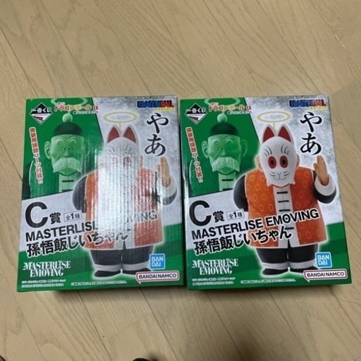 一番くじ　ドラゴンボールフィギュア　2体セット