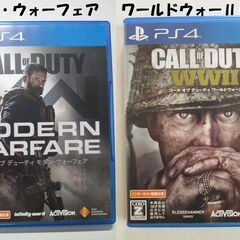 【PS4】コールオブデューティモダン・ウォーフェア、WW2　セッ...