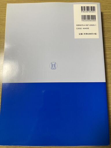 特許化学明細書の書き方