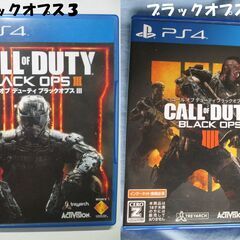 【PS4】コールオブデューティブラックオプス3、4　セット　まとめ売り