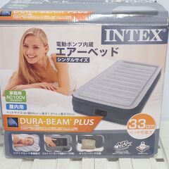 🍎インテックス 電動エアーベッド DURA-BEAM PLUS