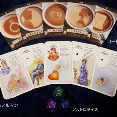 占いの練習をしたり占いのお話しをカフェ等でしませんか。  【 6...