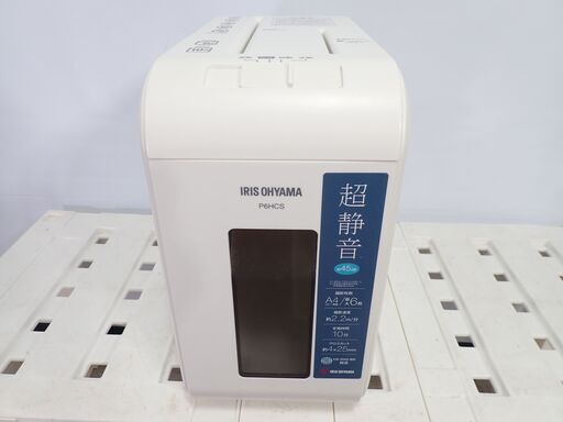 アイリスオーヤマ 静音シュレッダー クロスカット CD/DVD/BD細断可能 P6HCS-W