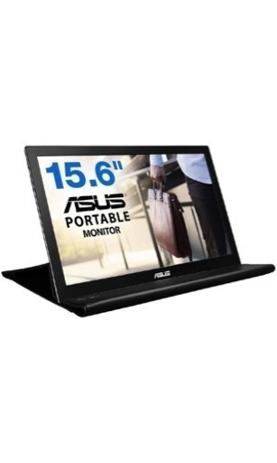 ASUS MB168B モバイルモニター モバイルディスプレイ
