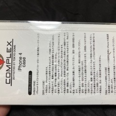 COMPLEX 東日本大震災　復興支援LIVE記念の画像