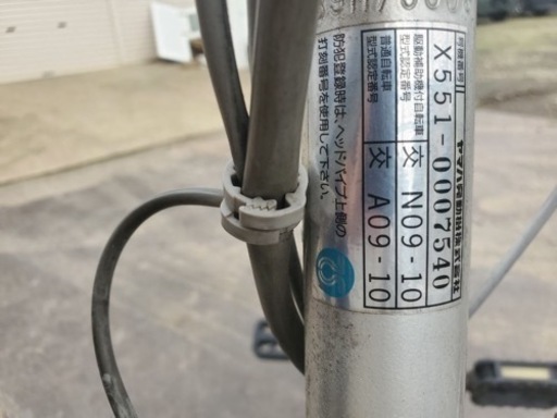 2878番　電動自転車