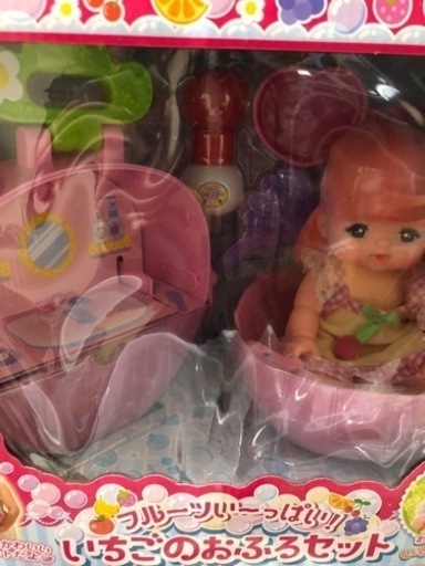 メルちゃん　いちごのお風呂セット