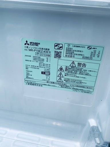 ✨2016年製✨ 2882番 三菱✨冷凍冷蔵庫✨MR-P15EZ-KW‼️