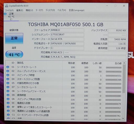 ASUS Vivo AiO Celeron 2.00GHz 4GB 500GB Win10 64bit 21.5インチ 宮前区