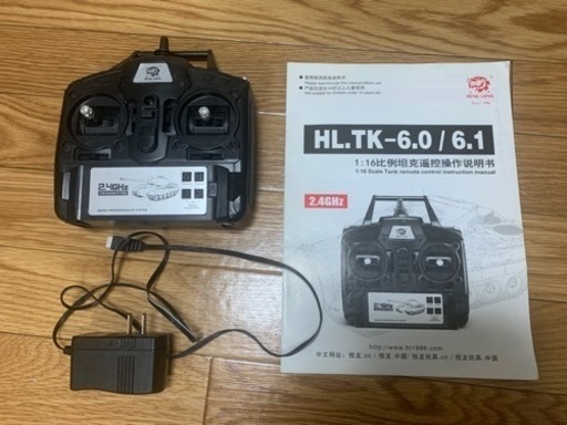 ヘンロン2.4GHz 1/16 戦車ラジコン　タイガーI型