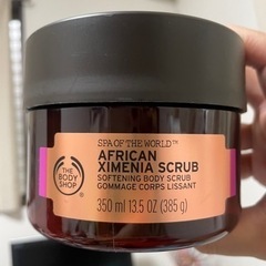 AFRICANソフトニングボディスクラブ