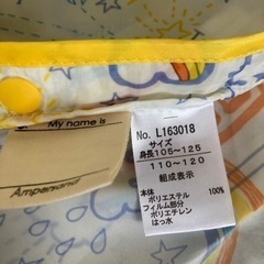 カッパ110〜120の画像