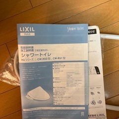 lNAX シャワートイレシートタイプの画像