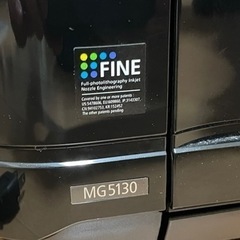 canon MG5130 プリンター（未使用インク付属）の画像